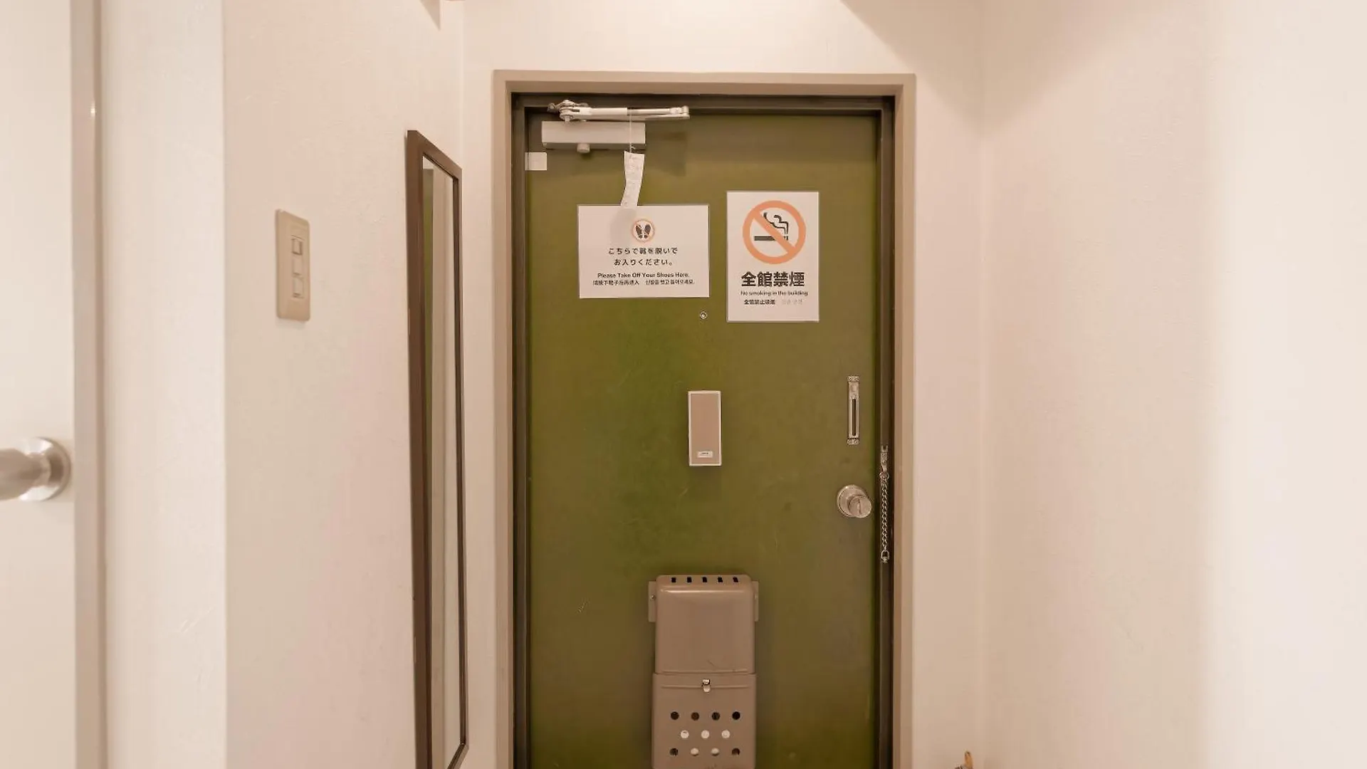 Shinjuku Higashinakano Shiro Apartment Токио